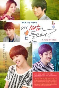 Listen to my Heart (K-dorama) [30 Cap.]